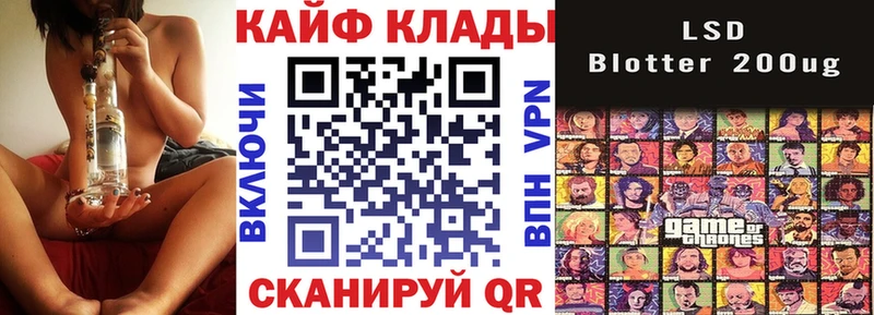 Где можно купить наркотики Топки ТГК Псилоцибиновые грибы Конопля Гашиш А ПВП