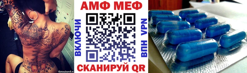 OMG ONION Топки Amphetamine Розовый