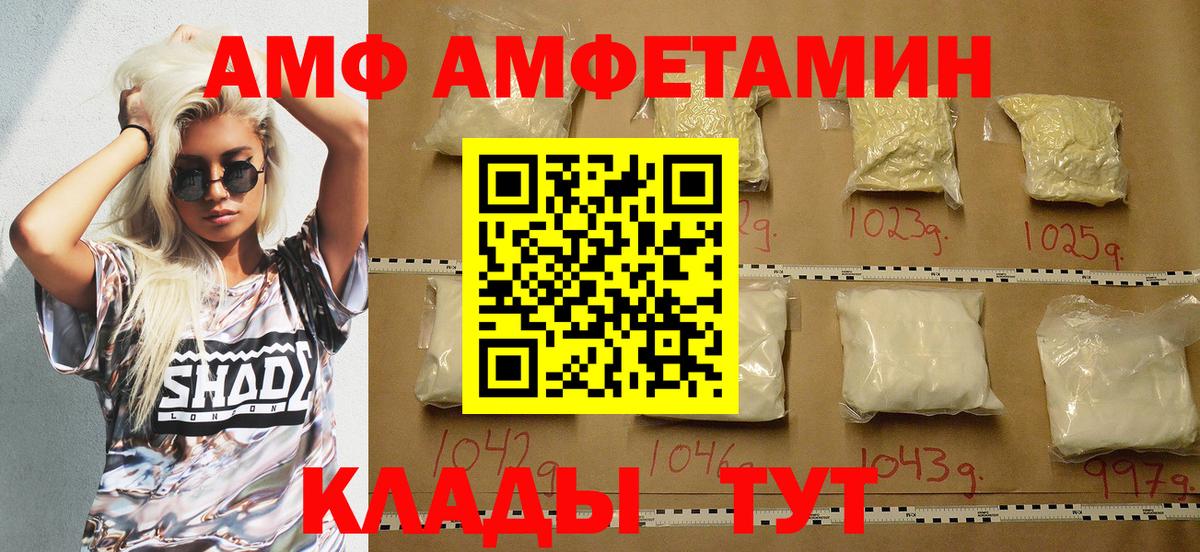 Топки  АМФ  АМФ  АМФ 97%  Вход с VPN 