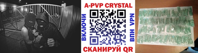 Alpha PVP Crystall  где купить наркоту  Топки 