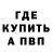 МЕТАДОН белоснежный Crazy Bob