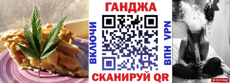 Печенье с ТГК марихуана  kraken зеркало  Топки  как найти закладки 