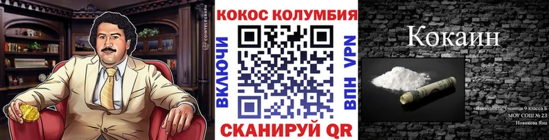 хочу   Топки  Кокаин Боливия 