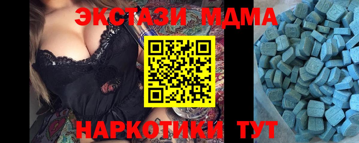 Ecstasy Philipp Plein Топки