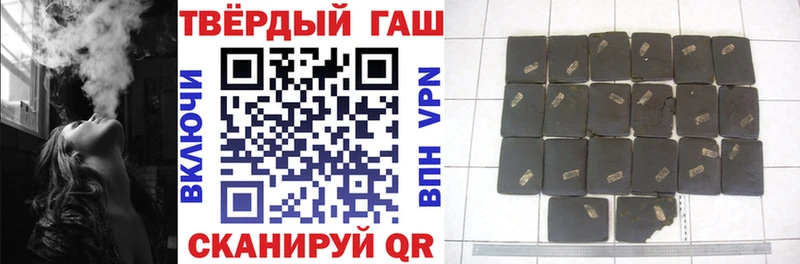 хочу наркоту  Топки  ГАШИШ Изолятор 