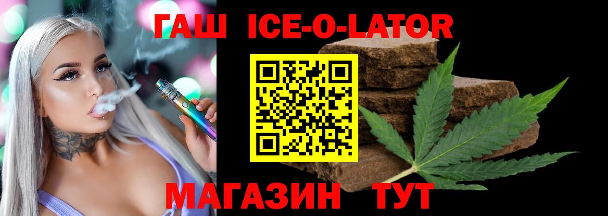 COCAIN  A PVP СК кристаллы  МДМА  МЕФ кристаллы  Метамфетамин  Топки  Вход с VPN  Канабис  ГАШ  ГАШ 