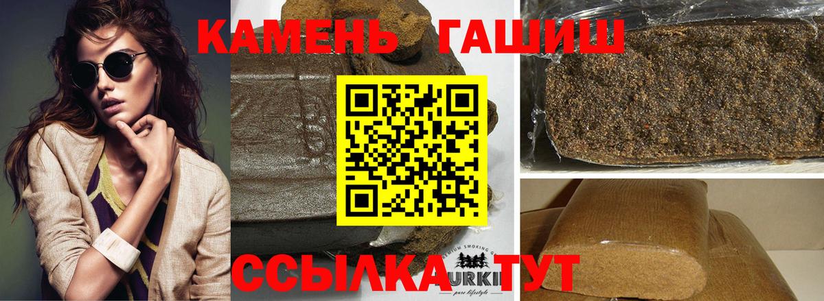 ГАШИШ гарик Топки