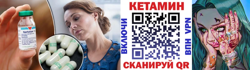 Кетамин ketamine  Топки 