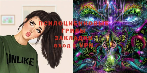 герыч Абинск