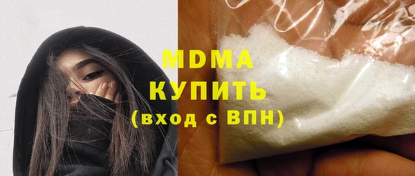 наркотики Абдулино