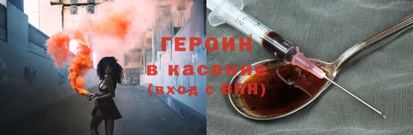 наркотики Абдулино