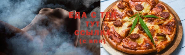 прущие грибы Алексеевка