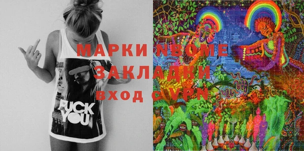 герыч Абинск