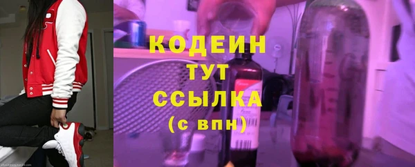 наркотики Абдулино