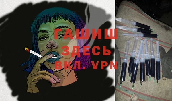 винт Армянск