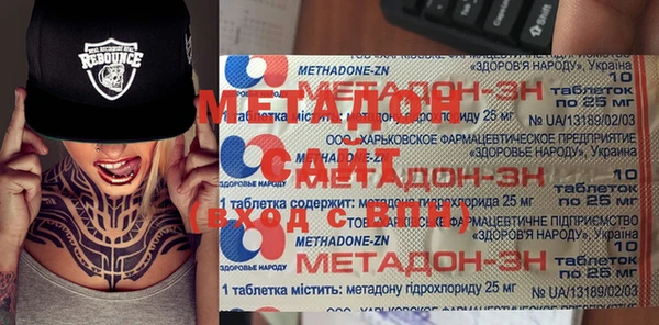 ГАЛЛЮЦИНОГЕННЫЕ ГРИБЫ Абаза