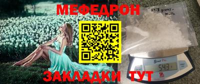 бутик Гай