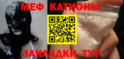 скорость mdpv Гагарин
