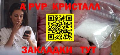 бутик Гай