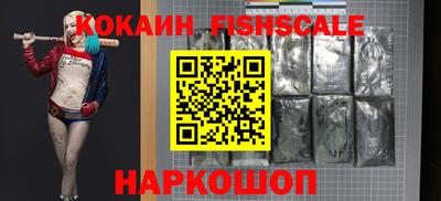 бутик Гай