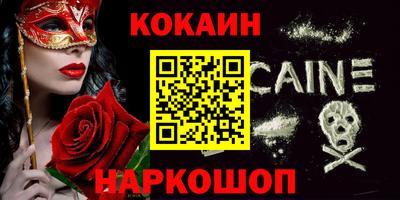 спиды Рузаевка