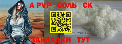 мет Гатчина