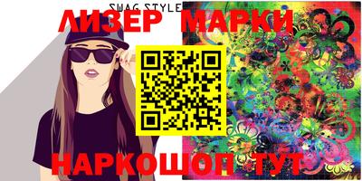 мет Гатчина