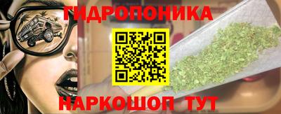 бутик Гай