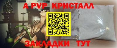 бутик Гай