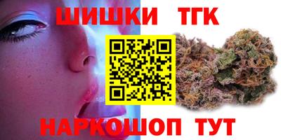 бутик Гай