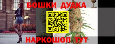 мет Гатчина