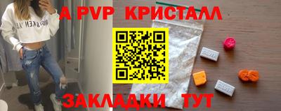 мет Гатчина