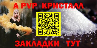 мет Гатчина