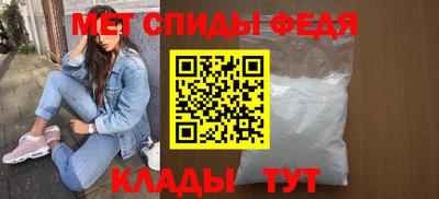 скорость mdpv Гагарин