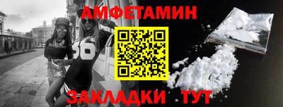 мет Гатчина