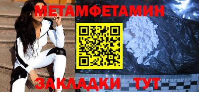 мет Гатчина
