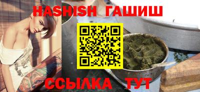 бутик Гай