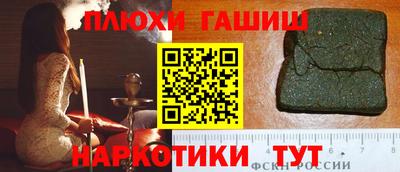 бутик Гай