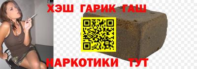 бутик Гай