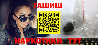 мет Гатчина