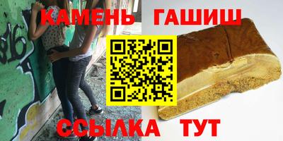 бутик Гай