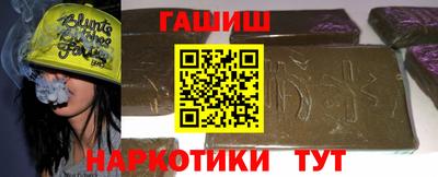 мет Гатчина
