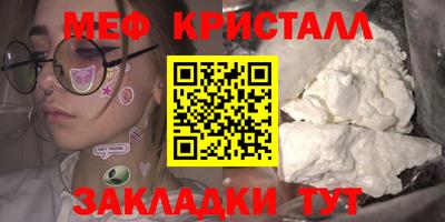 бутик Гай