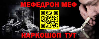 кокс Рыбинск