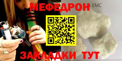 мет Гатчина