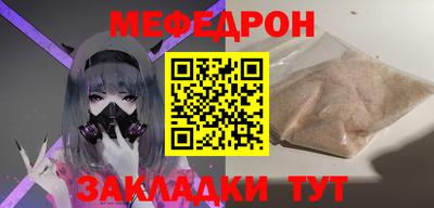 скорость mdpv Гагарин