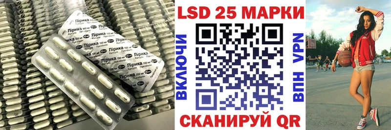 LSD-25 экстази кислота  darknet Telegram  Топки  ОМГ ОМГ как войти 