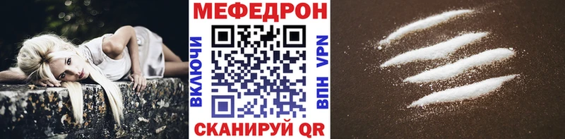 МЯУ-МЯУ кристаллы  OMG ССЫЛКА  Топки 