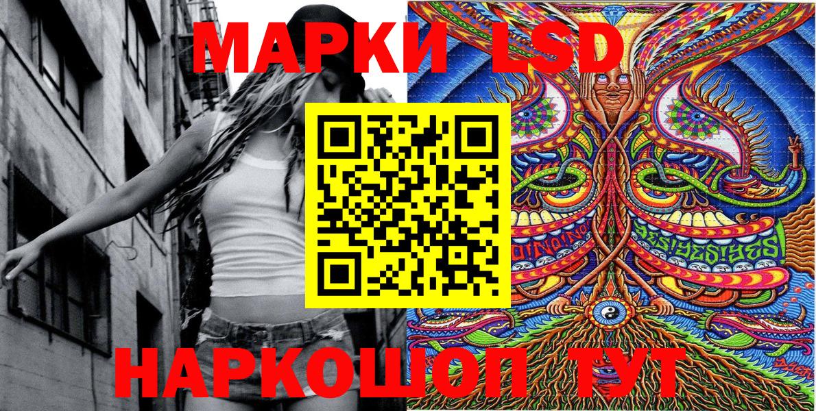 Марки 25I-NBOMe 1500мкг Топки