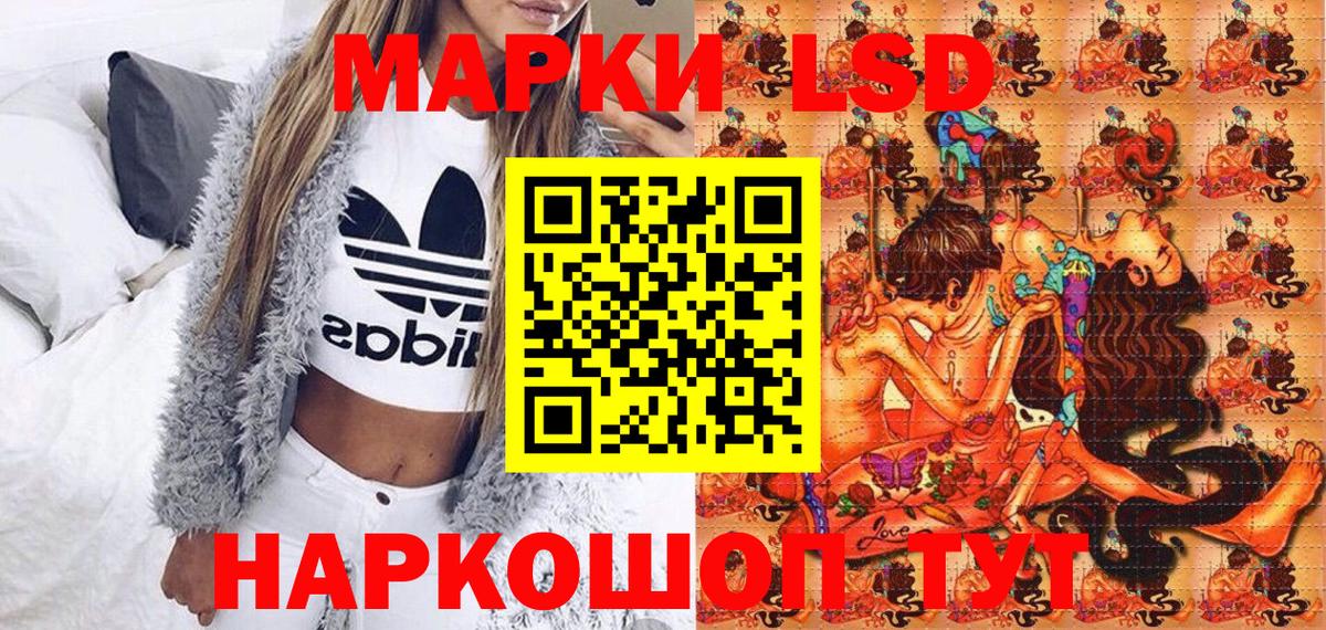 Марки 25I-NBOMe  Наркотические марки 1,8мг  Вход с VPN  Топки  Наркотические марки 1,8мг 